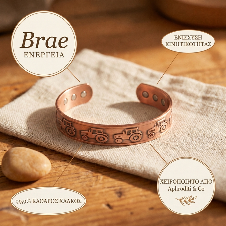 Βραχιόλι από Χαλκό Aphroditi & Co Brae